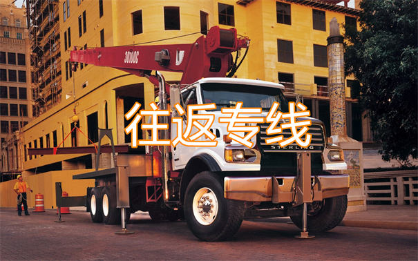 淮北到鹰潭货运公司价格