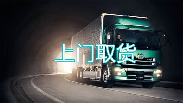 淮北到松原货运公司价格