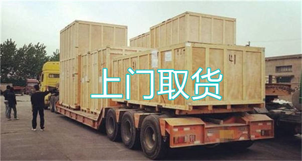 淮北到海西货运公司价格