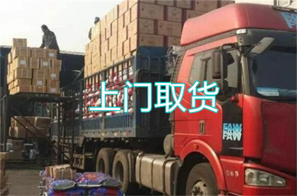 淮北到许昌货运公司价格