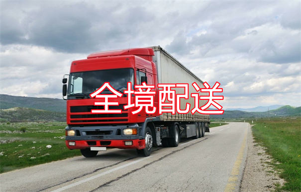 淮北到白银货运公司价格