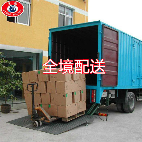 淮北到吉林货运公司价格