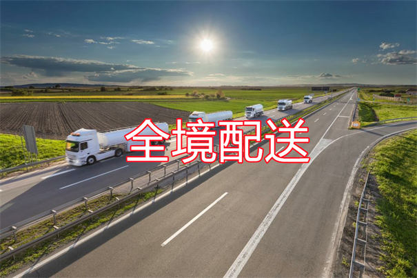 淮北到厦门货运公司价格