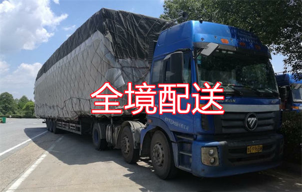 淮北到汕尾货运公司价格