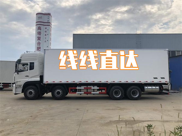 淮北到威海货运公司价格