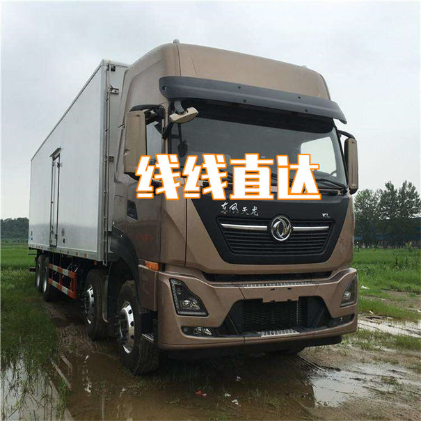 淮北到汕尾货运公司价格