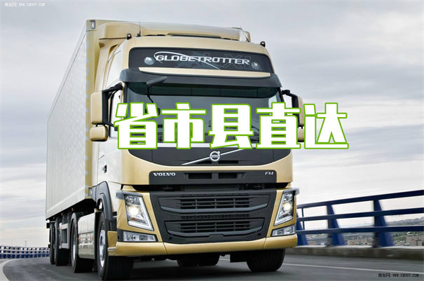 淮北到兴安盟货运公司价格