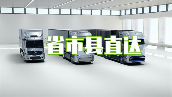 淮北到鹰潭货运公司价格