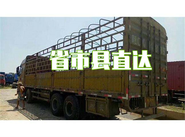 淮北到天津货运公司价格