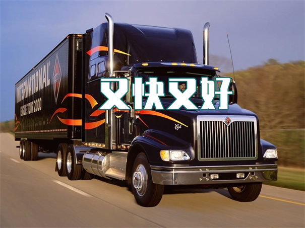 淮北到甘南货运公司价格