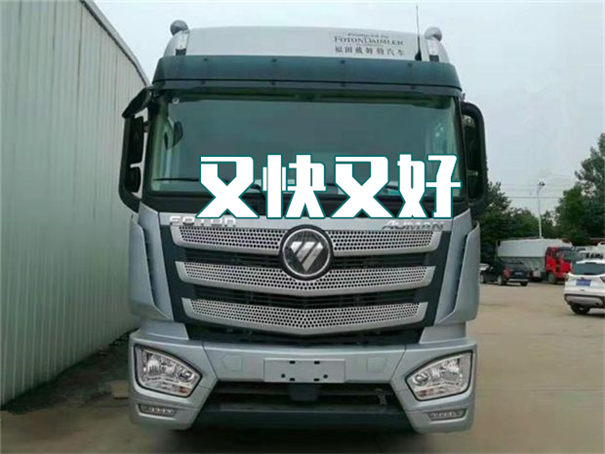 淮北到克拉玛依货运公司价格