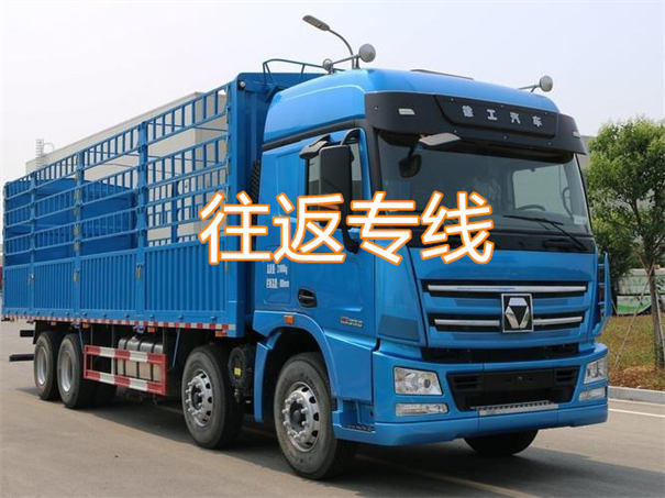 淮北到朝阳货运公司价格