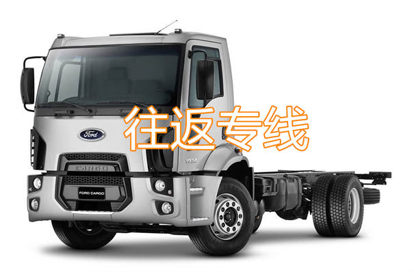 淮北到新余货运公司价格