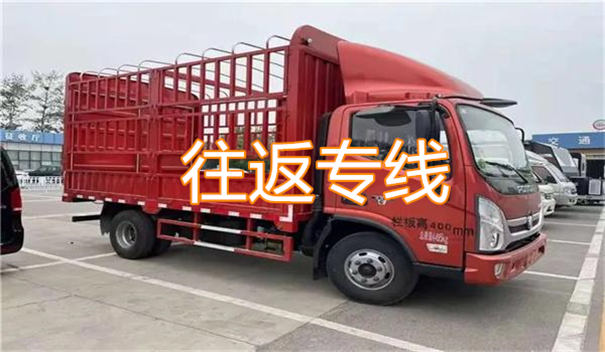 淮北到嘉兴货运公司价格